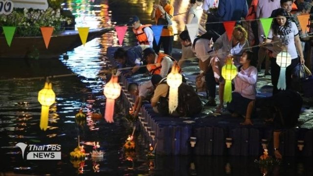 Cash in circulation down ahead of Loy Krathong festival