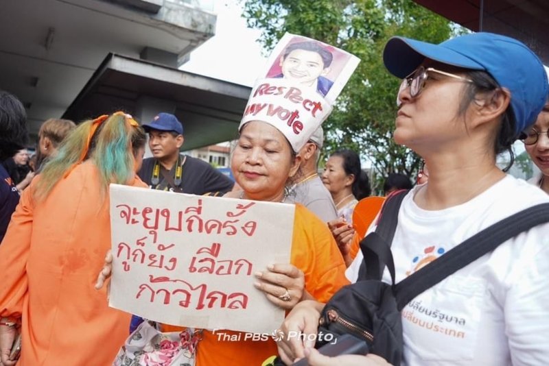 Move Forward hearing on dissolution verdict