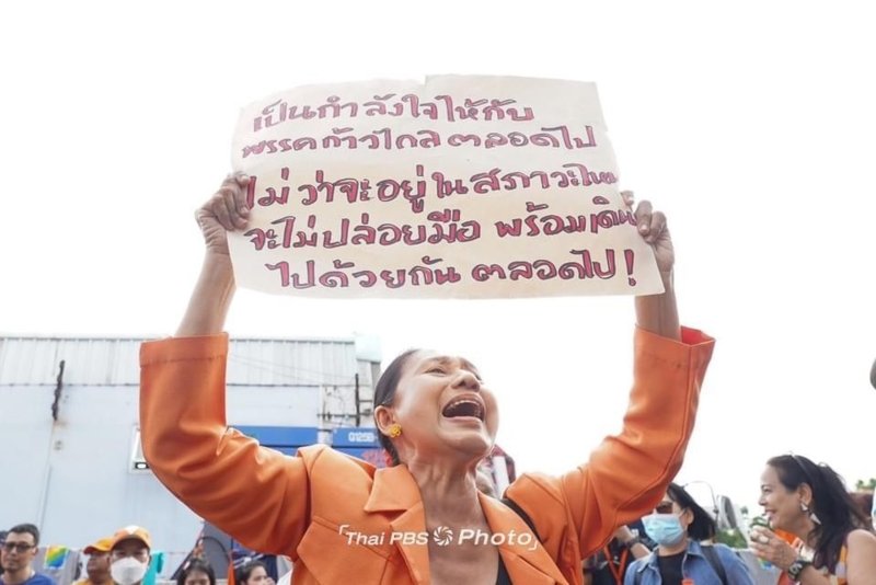 Move Forward hearing on dissolution verdict