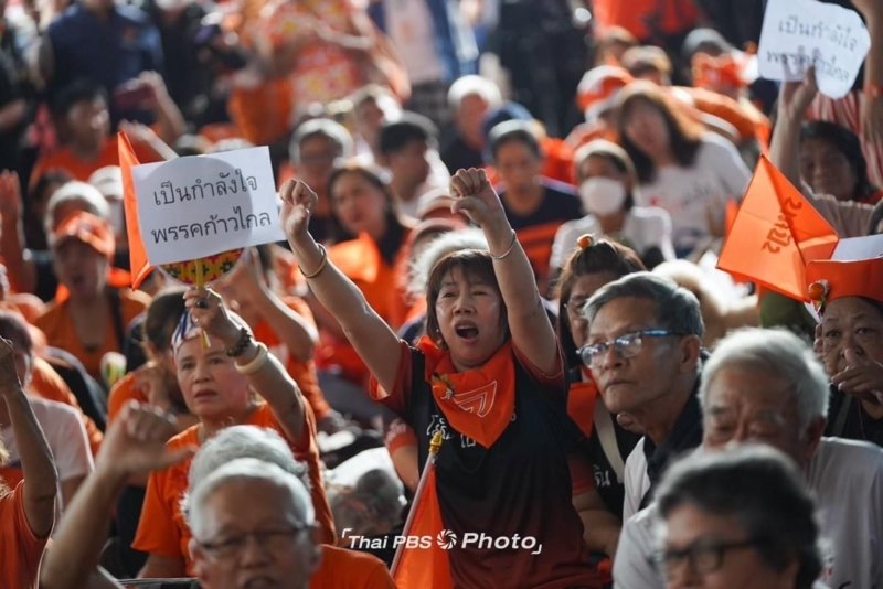 Move Forward hearing on dissolution verdict