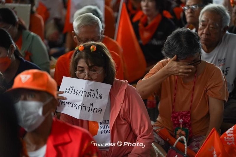 Move Forward hearing on dissolution verdict
