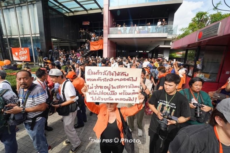 Move Forward hearing on dissolution verdict