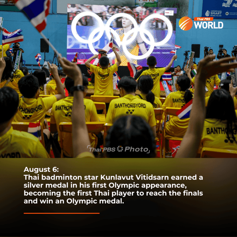News photos of 2024
