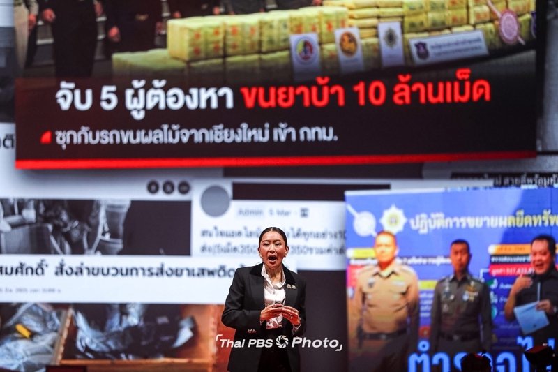 PM Paetongtarn unveils vision for 2025