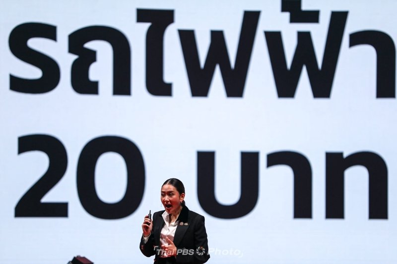 PM Paetongtarn unveils vision for 2025