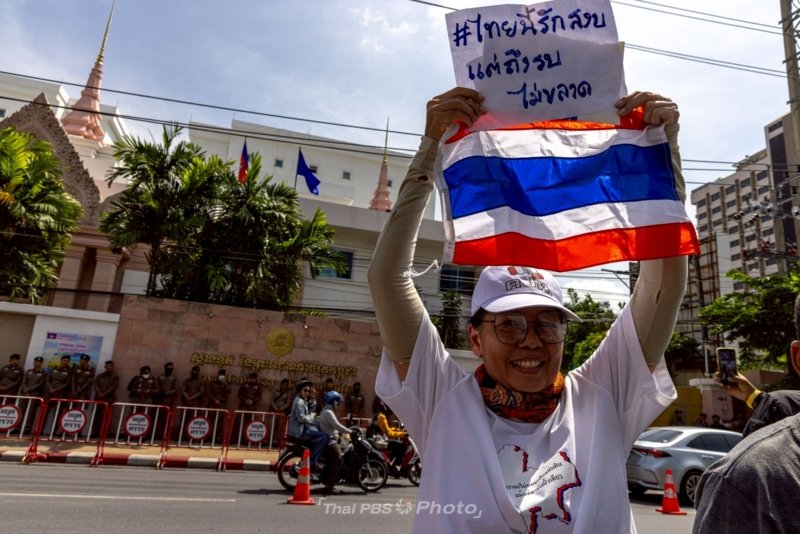 Protest near the Cambodian Embassy in Bangkok