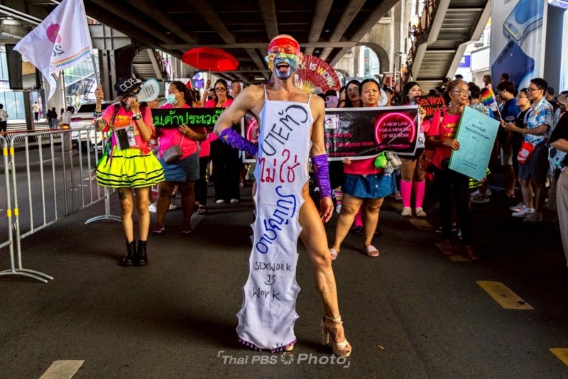 "Born This Way" Pride Parade 2025
