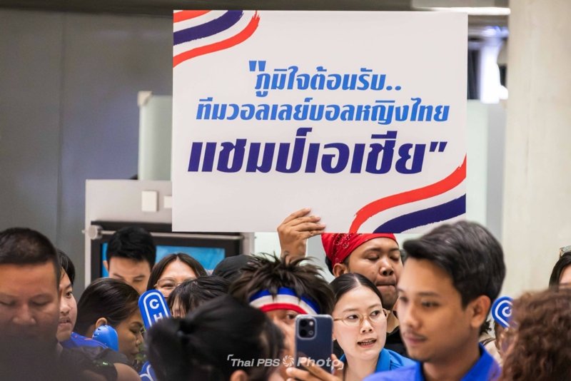 Fans welcome Thailand’s victorious women volleyball team