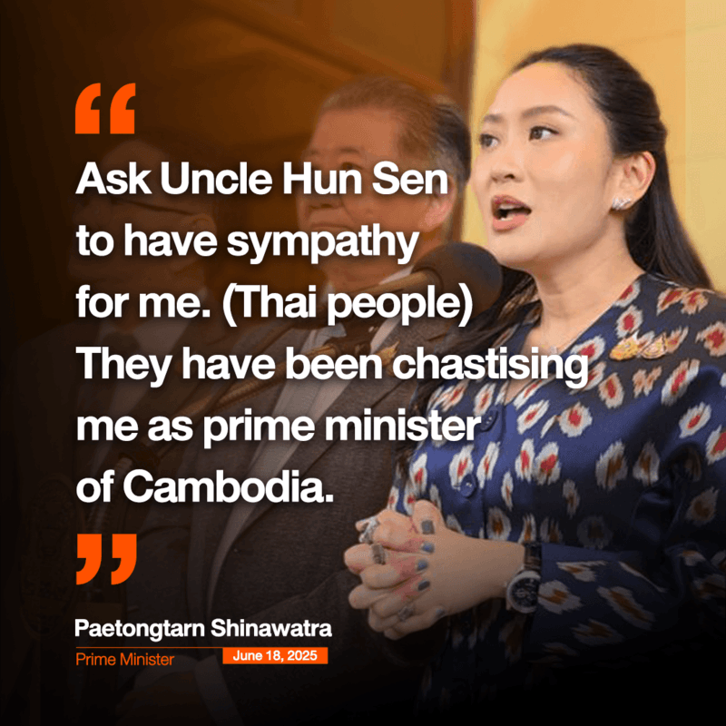 PM Paetongtarn Shinawatra said in a recording posted on social media, in conversation with Hun Sen regarding the Thai-Cambodian dispute.