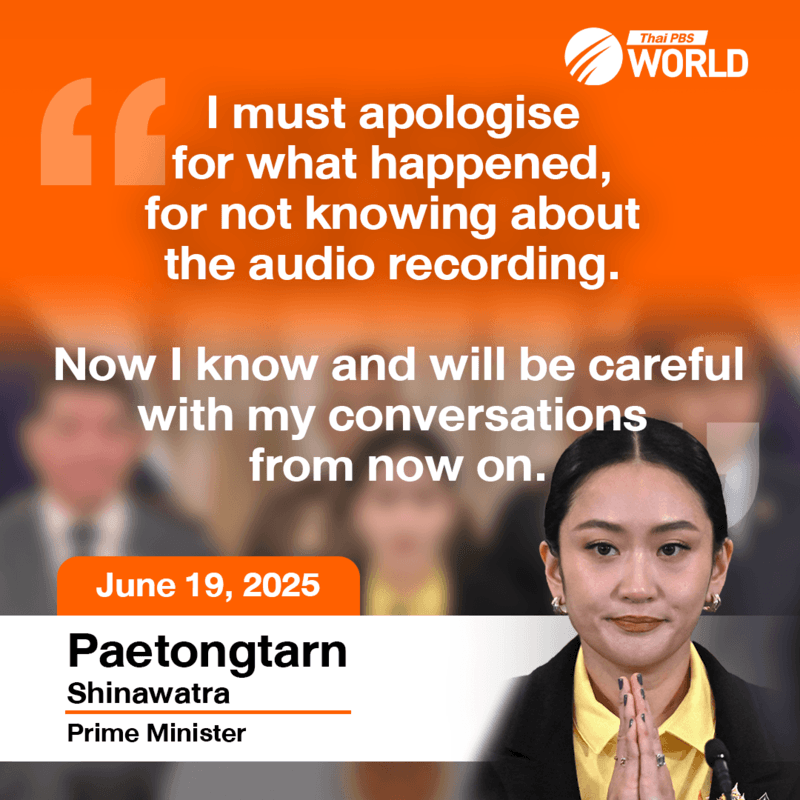 PM Paetongtarn Shinawatra stated in a press conference this morning, expressing her apologies over the leaked recording of her conversation with Cambodian Senate President Hun Sen regarding the Thai-Cambodian border dispute.
