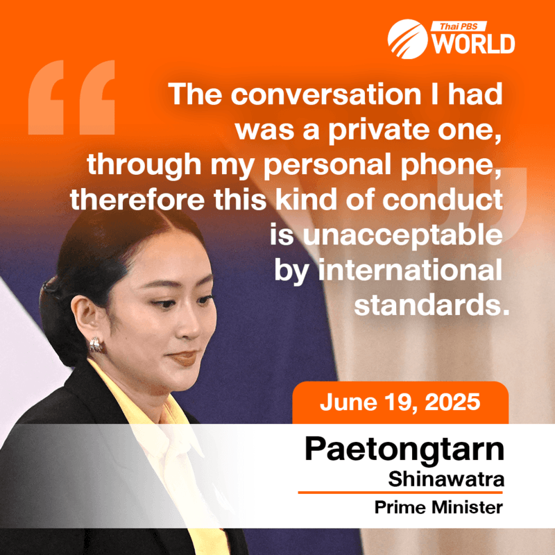 PM Paetongtarn Shinawatra stated in a press conference this morning, expressing her apologies over the leaked recording of her conversation with Cambodian Senate President Hun Sen regarding the Thai-Cambodian border dispute.