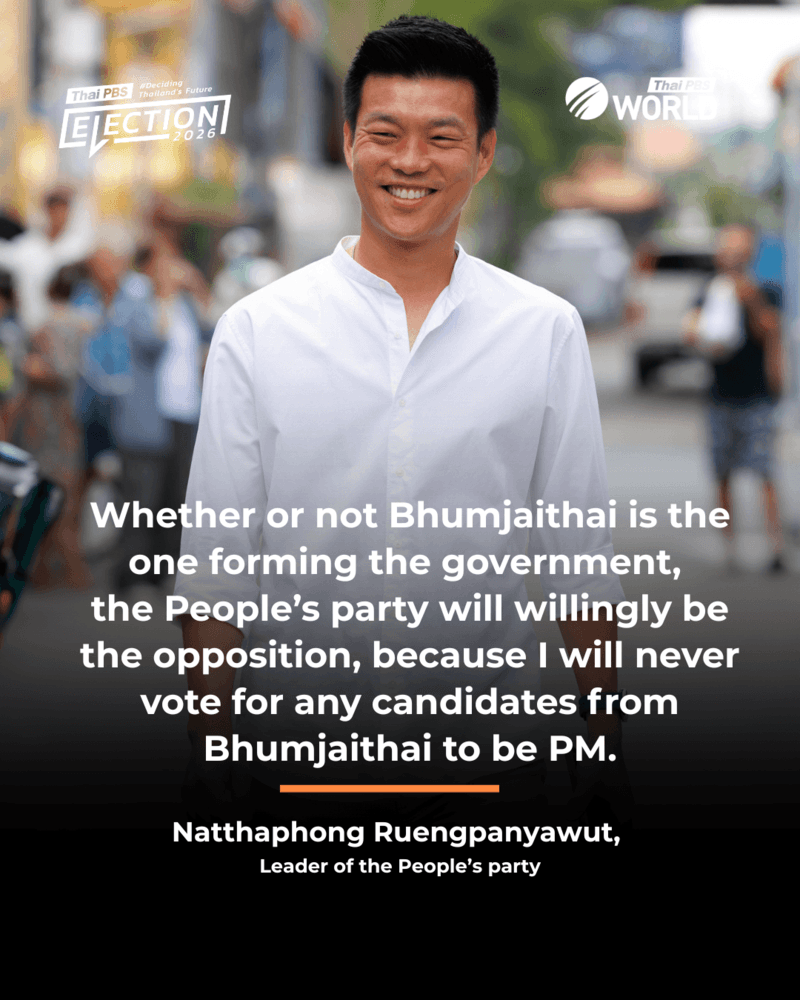 Natthaphong Ruengpanyawut, Leader of the People’s party, commented on the government formation following the 2026 general election.