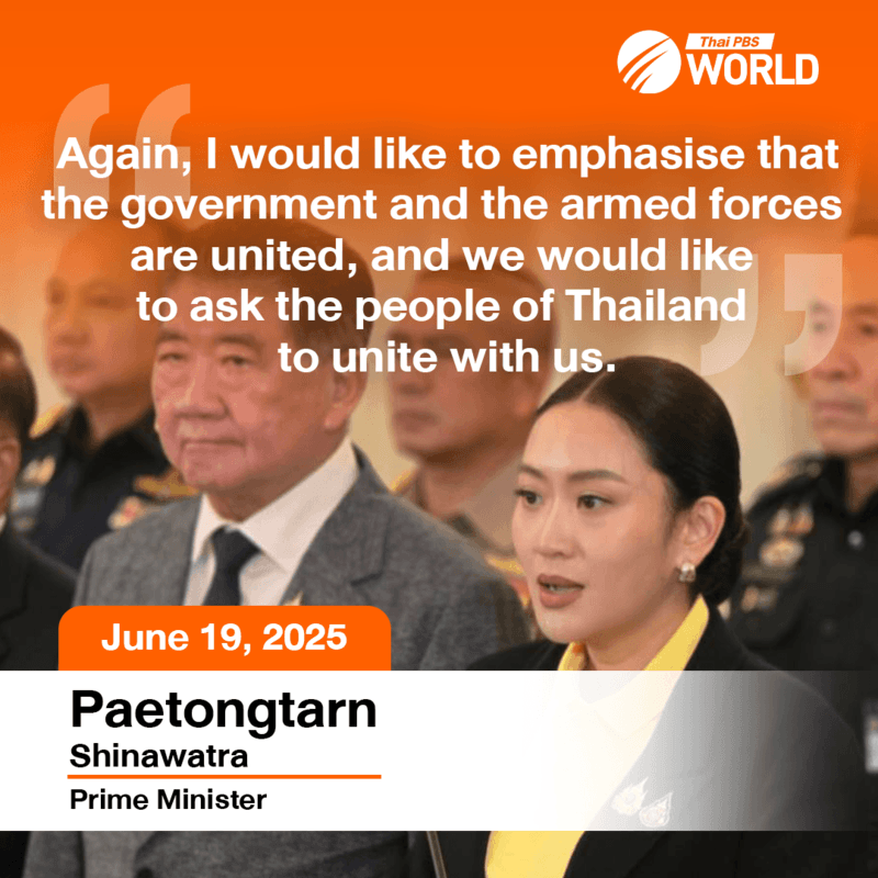 PM Paetongtarn Shinawatra stated in a press conference this morning, expressing her apologies over the leaked recording of her conversation with Cambodian Senate President Hun Sen regarding the Thai-Cambodian border dispute.