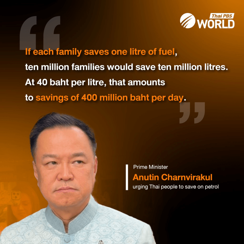 As energy prices rise, Anutin Charnvirakul says small changes could save hundreds of millions nationwide.