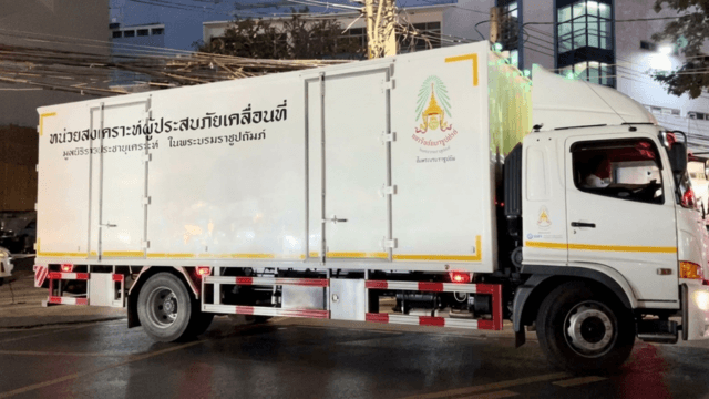 Royal relief supplies prepared for Bangkok flood victims