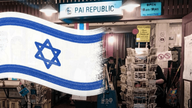 Three years on, Thailand still has no Israel strategy