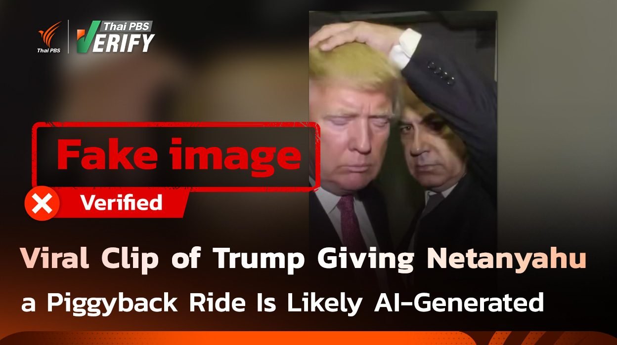 Viral Clip of Trump Giving Netanyahu a Piggyback Ride Is Likely AI-GeneratedA viral video claiming that “Trump gave Netanyahu a piggyback ride” has amassed more than 1.8 million views, but fact-checking indicates that the video is highly likely to be AI-generated.Aug 10, 2026 Viral Clip of Trump Giving Netanyahu a Piggyback Ride Is Likely AI-GeneratedA viral video claiming that “Trump gave Netanyahu a piggyback ride” has amassed more than 1.8 million views, but fact-checking indicates that the video is highly likely to be AI-generated.Aug 10, 2026