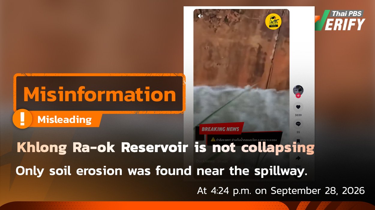 MisinformationKhlong Ra-ok Reservoir is not collapsing. Only soil erosion was found near the spillway.Sep 28, 26 | Environment & Disaster MisinformationKhlong Ra-ok Reservoir is not collapsing. Only soil erosion was found near the spillway.Sep 28, 26 | Environment & Disaster