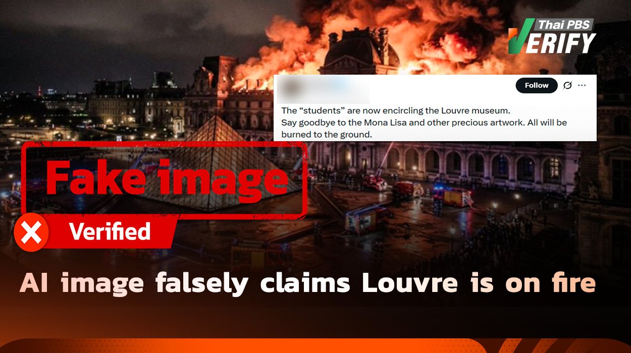 Fake imageAI image falsely claims Louvre is on fireOct 20, 26 | Environment & Disaster Fake imageAI image falsely claims Louvre is on fireOct 20, 26 | Environment & Disaster