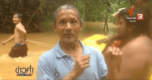 Sangkhla district of Kanchanaburi hit by flood Sangkhla district of Kanchanaburi hit by flood