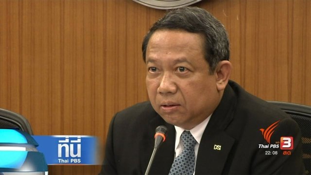 Ex-DSI chief Tarit acquitted in malfeasance case filed by Abhisit and Suthep Ex-DSI chief Tarit acquitted in malfeasance case filed by Abhisit and Suthep