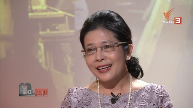 Sudarat doubles down on her criticism of welfare cards scheme Sudarat doubles down on her criticism of welfare cards scheme