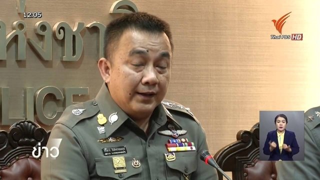 Pol Gen Sivara says no evidence yet to place charges over controversial rap song Pol Gen Sivara says no evidence yet to place charges over controversial rap song