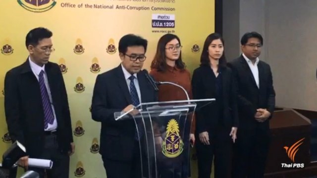 NACC in hot waters for absolving Gen Prawit in wristwatch scandal NACC in hot waters for absolving Gen Prawit in wristwatch scandal
