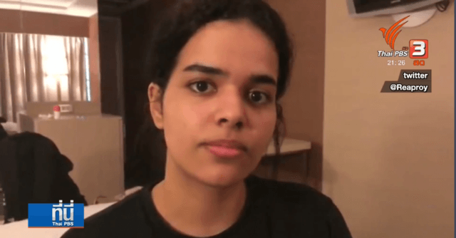 Saudi envoy insists teenager’s case is family affairs, does not affect Thai-Saudi ties Saudi envoy insists teenager’s case is family affairs, does not affect Thai-Saudi ties