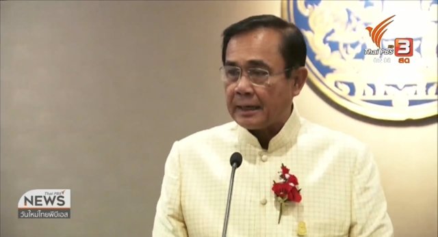 Coronation-related activities to formally start on April 6 with blessing of coronation water Coronation-related activities to formally start on April 6 with blessing of coronation water
