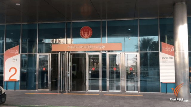 Election Commission yet to decide on Thai Raksa Chart’s fate Election Commission yet to decide on Thai Raksa Chart’s fate