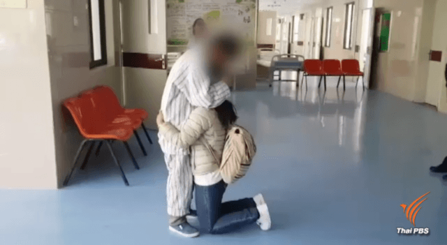 Missing Chiang Rai woman found safe in Chinese city after 8 months Missing Chiang Rai woman found safe in Chinese city after 8 months