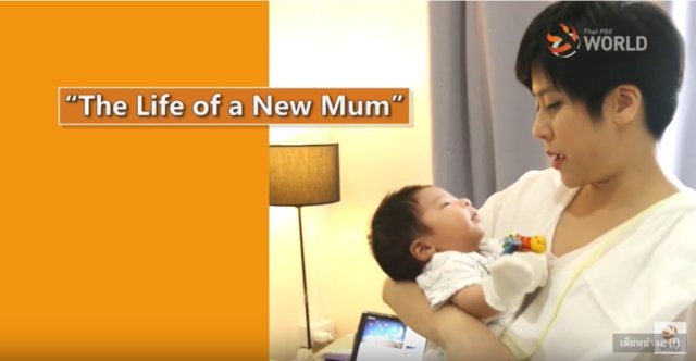 The Life of a New Mum The Life of a New Mum