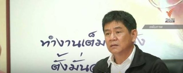 Chaiwat to report to DSI to acknowledge charges related to Billy’s case Chaiwat to report to DSI to acknowledge charges related to Billy’s case