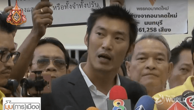 Thanathorn files malfeasance charge against Election Commission Thanathorn files malfeasance charge against Election Commission