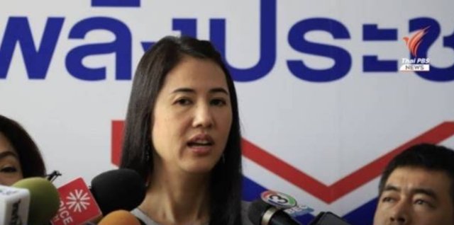 Ms. Pareena to be told to return 109 hectares to Ratchaburi land reform office Ms. Pareena to be told to return 109 hectares to Ratchaburi land reform office