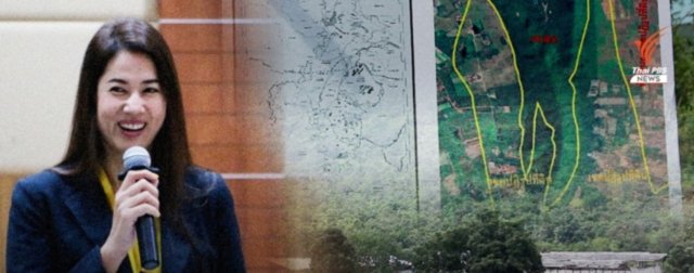 Royal Forest Department and ALRO cannot agree which should proceed against Ms. Pareena Royal Forest Department and ALRO cannot agree which should proceed against Ms. Pareena