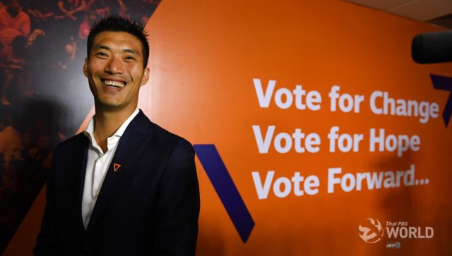 Charter Court suspends Thanathorn from performing duties as an MP Charter Court suspends Thanathorn from performing duties as an MP