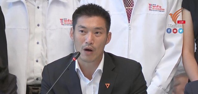 Thanathorn: “We were robbed of victory!” Thanathorn: “We were robbed of victory!”