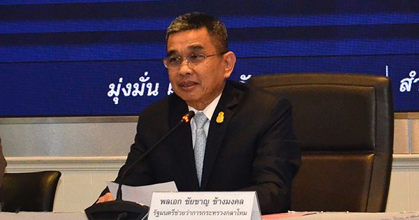 Gen Chaicharn denies police asked Ja New to stop political activities in exchange for protection Gen Chaicharn denies police asked Ja New to stop political activities in exchange for protection