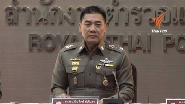 Police chief Chakthip confirms audio clip leak triggered Veerachai’s transfer Police chief Chakthip confirms audio clip leak triggered Veerachai’s transfer