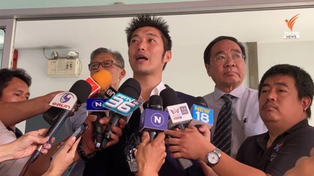 Prosecutors postpone indictment of Thanathorn over the Pathumwan skywalk flash mob Prosecutors postpone indictment of Thanathorn over the Pathumwan skywalk flash mob