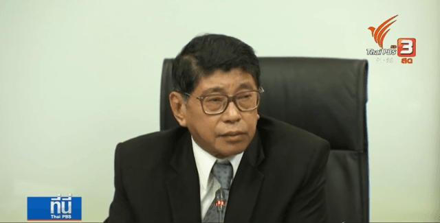 Government compensation for victims of Korat mass shooting Government compensation for victims of Korat mass shooting