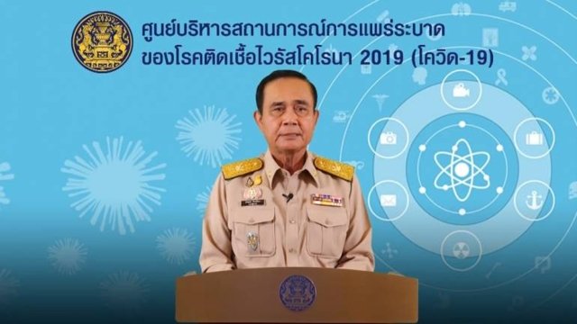 PM calls on everyone to help confront COVID-19 pandemic PM calls on everyone to help confront COVID-19 pandemic