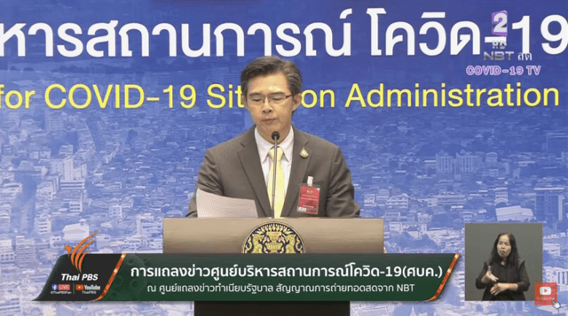 Thailand’s new daily COVID-19 infection rate falls to 28, the lowest for 3 weeks Thailand’s new daily COVID-19 infection rate falls to 28, the lowest for 3 weeks