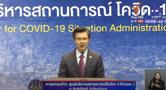 Six new COVID-19 cases as Thailand prepares to ease lockdown tomorrow Six new COVID-19 cases as Thailand prepares to ease lockdown tomorrow