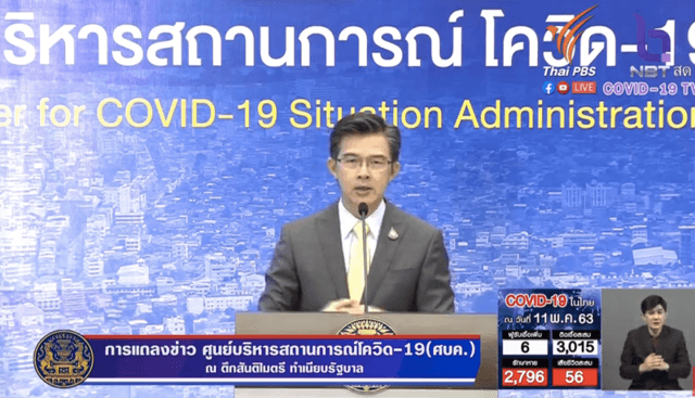 Thailand reports three new COVID-19 infections Thailand reports three new COVID-19 infections