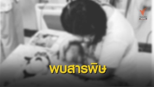 2 children thought to have been poisoned by mother fed corrosive substance 2 children thought to have been poisoned by mother fed corrosive substance