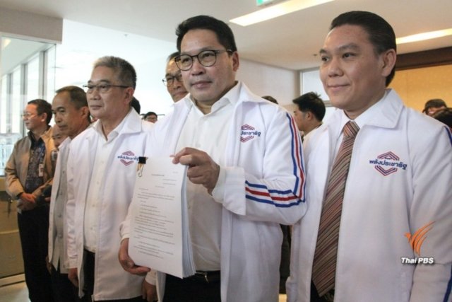 Uttama under pressure to call general assembly of Palang Pracharat Uttama under pressure to call general assembly of Palang Pracharat