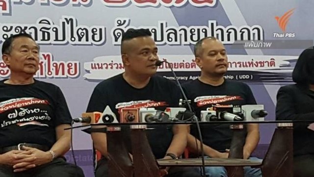 UDD core members in prison after the Supreme Court’s rejects leniency call UDD core members in prison after the Supreme Court’s rejects leniency call